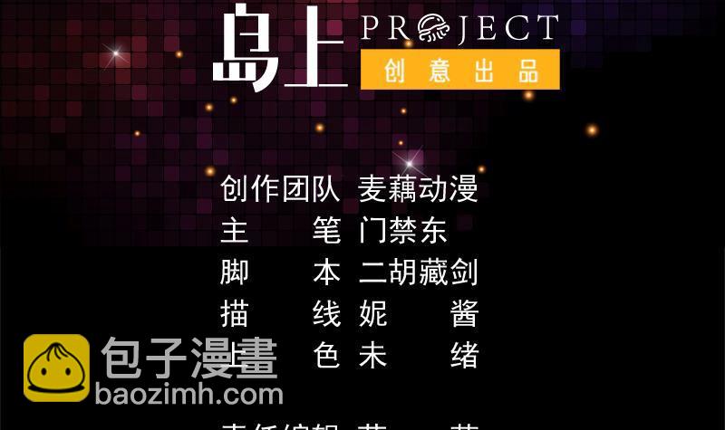 第142话 你要负责到底2