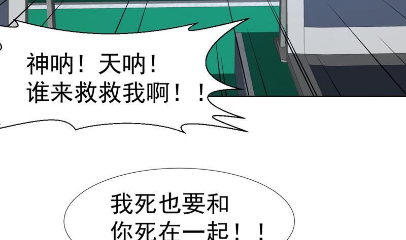 第142话 你要负责到底21