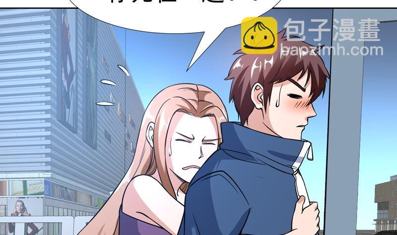 第142话 你要负责到底22
