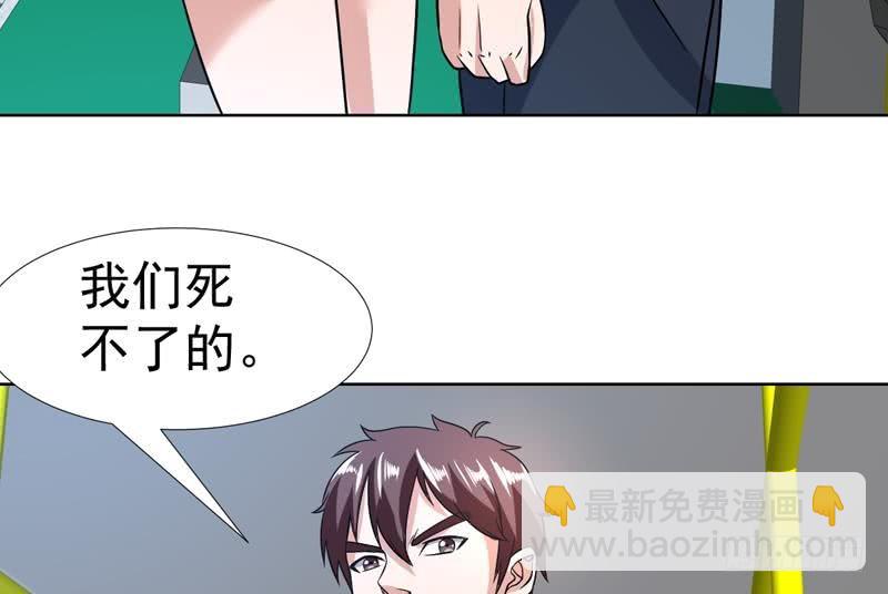 第142话 你要负责到底24