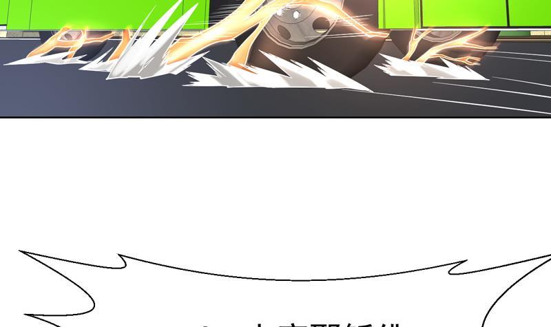 第142话 你要负责到底29