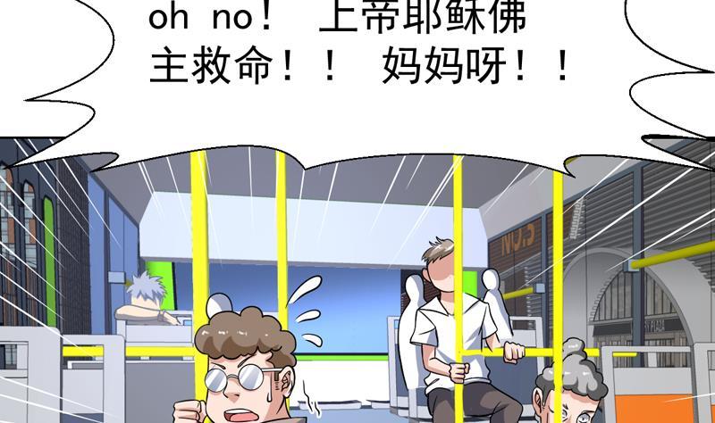 第142话 你要负责到底30