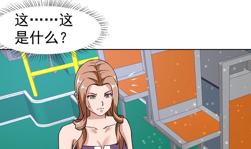 第142话 你要负责到底34