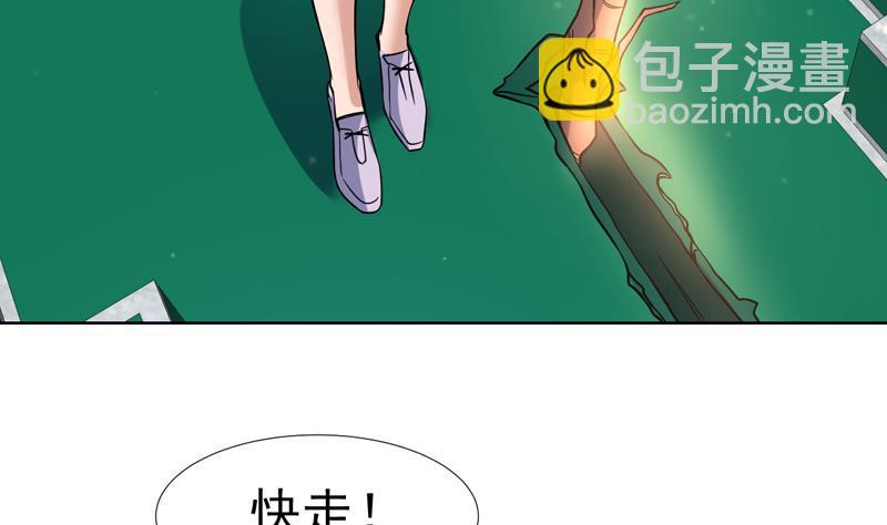 第142话 你要负责到底36