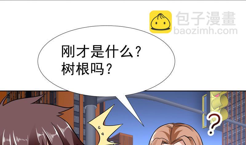 第142话 你要负责到底39
