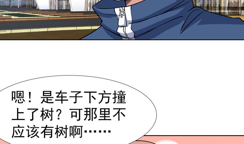第142话 你要负责到底43