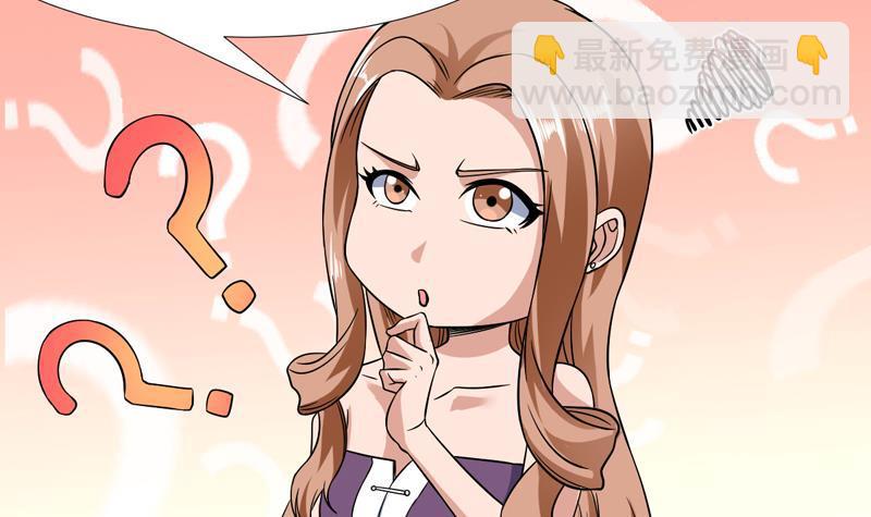 第142话 你要负责到底44
