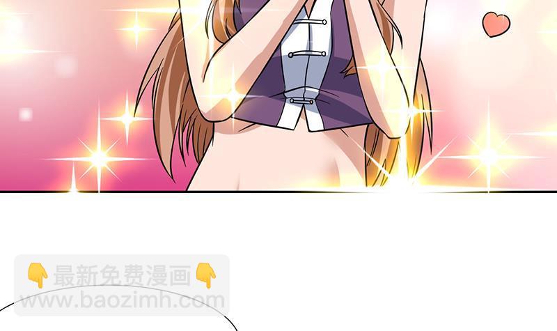 第143话 喜欢的是你这个人11