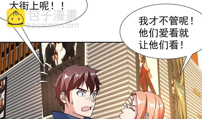 第143话 喜欢的是你这个人12
