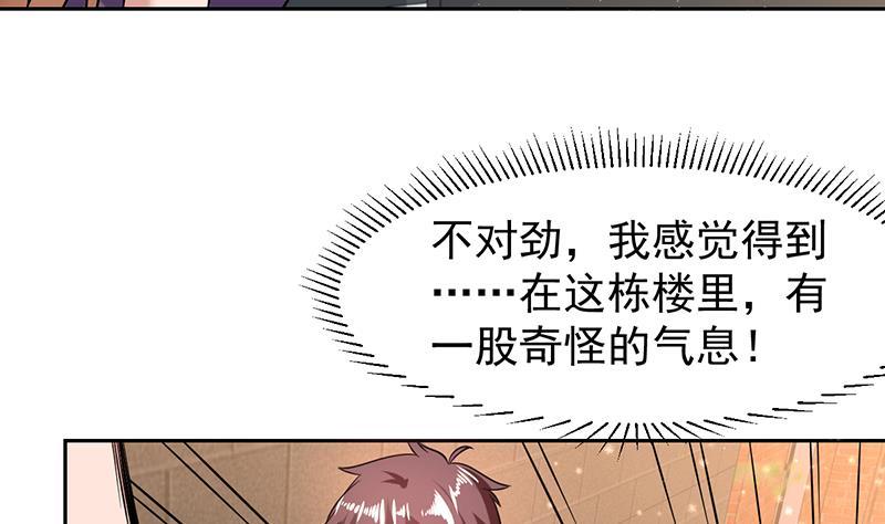 第143话 喜欢的是你这个人22
