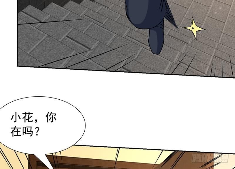 第143话 喜欢的是你这个人24