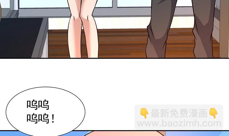 第143话 喜欢的是你这个人29