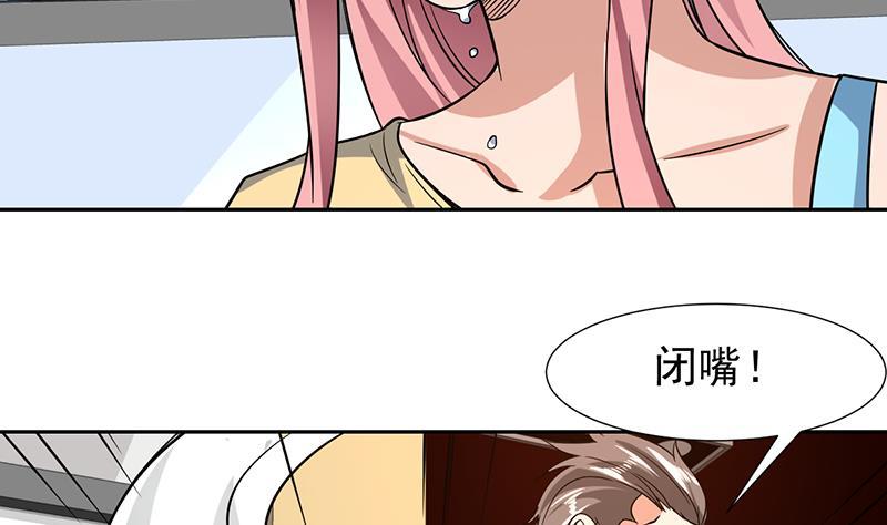 第143话 喜欢的是你这个人31