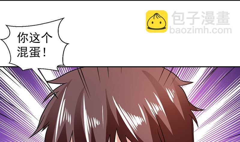 第143话 喜欢的是你这个人34