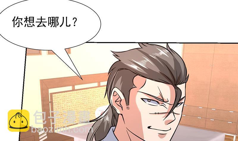 第143话 喜欢的是你这个人41