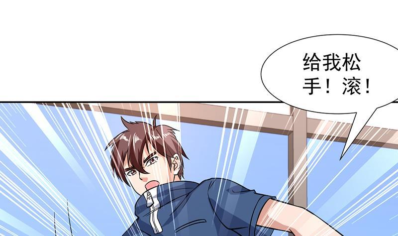 第143话 喜欢的是你这个人43
