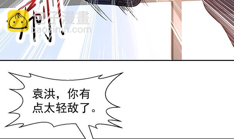 第143话 喜欢的是你这个人45