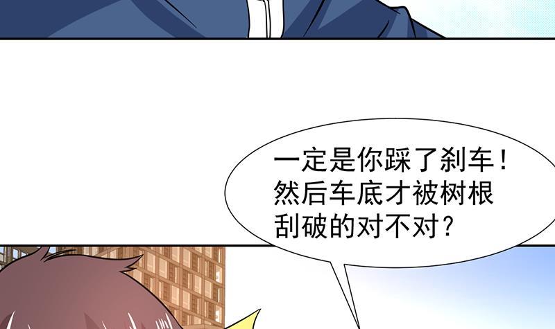 第143话 喜欢的是你这个人5