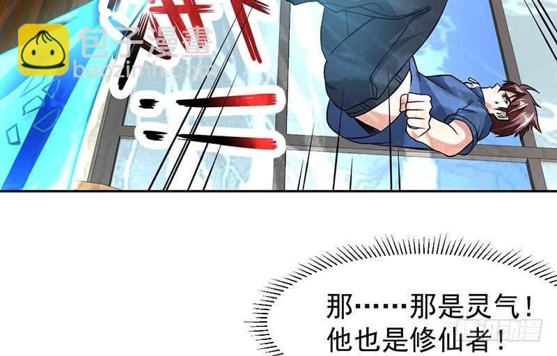第143话 喜欢的是你这个人52