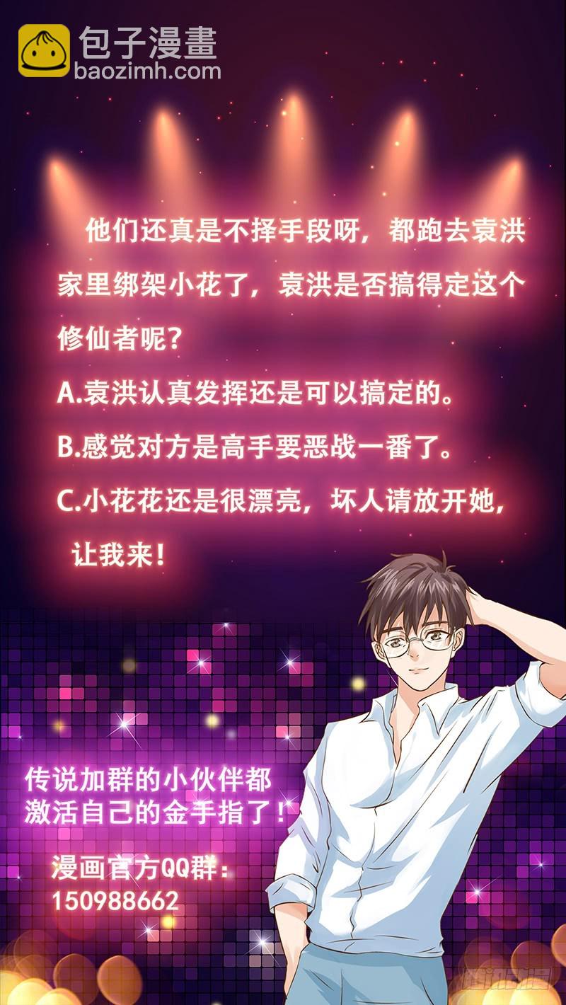 第143话 喜欢的是你这个人55