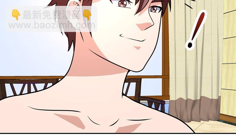 第152话 一起双修么2