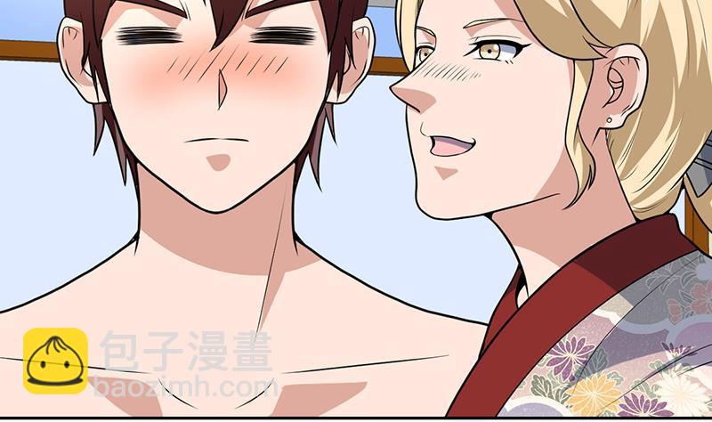 第152话 一起双修么26