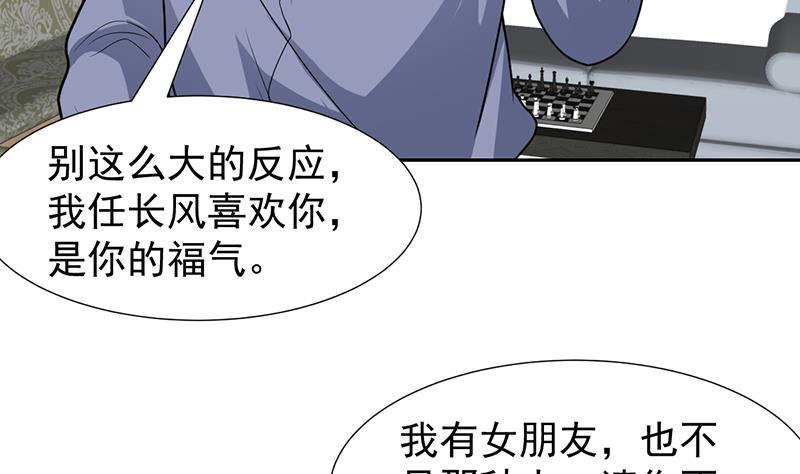 第159话 丧心病狂的人10
