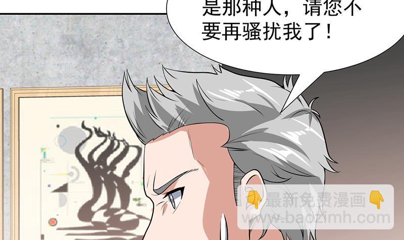 第159话 丧心病狂的人11