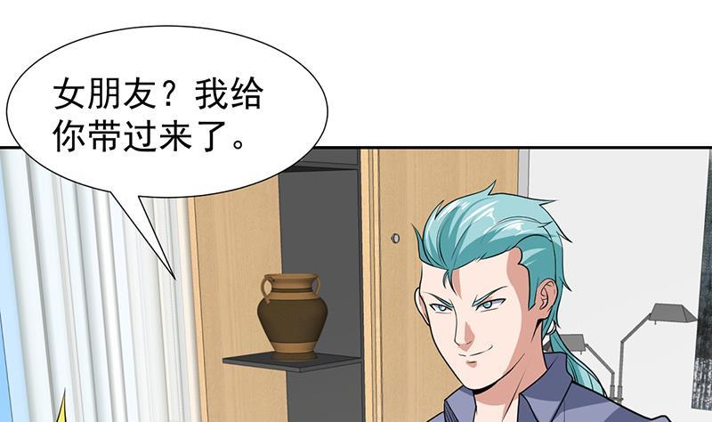 第159话 丧心病狂的人13