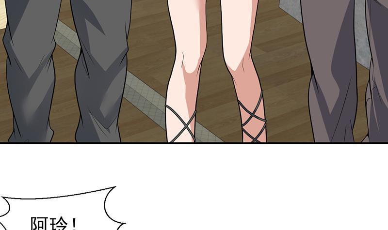 第159话 丧心病狂的人17