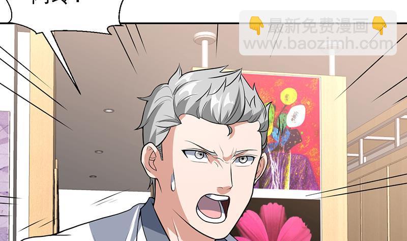 第159话 丧心病狂的人18