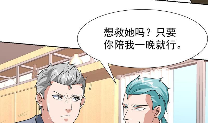 第159话 丧心病狂的人20