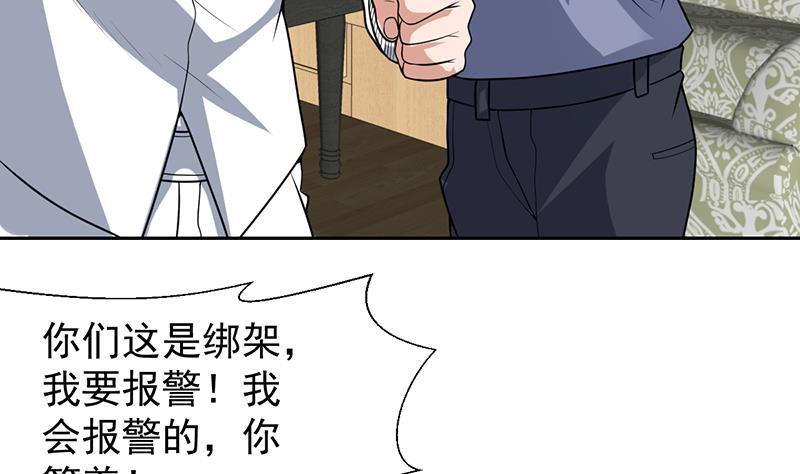 第159话 丧心病狂的人22