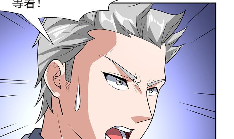第159话 丧心病狂的人23