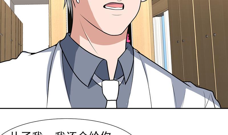 第159话 丧心病狂的人30