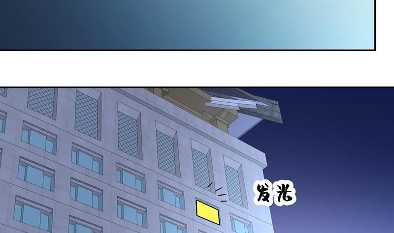 第159话 丧心病狂的人34