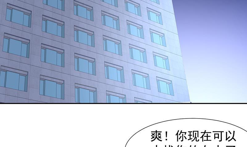 第159话 丧心病狂的人35