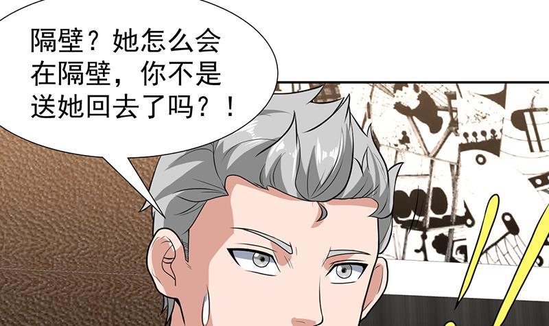 第159话 丧心病狂的人38