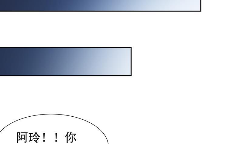 第159话 丧心病狂的人42