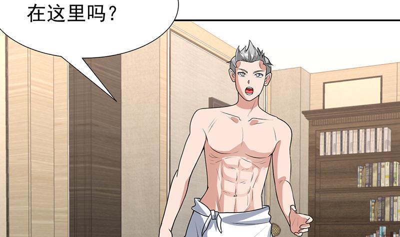第159话 丧心病狂的人43