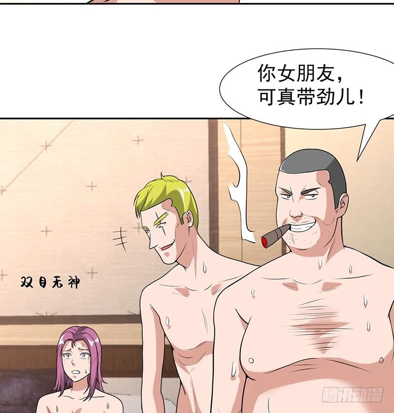 第159话 丧心病狂的人46