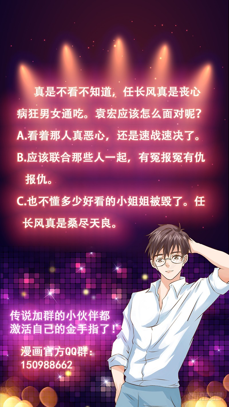 第159话 丧心病狂的人48