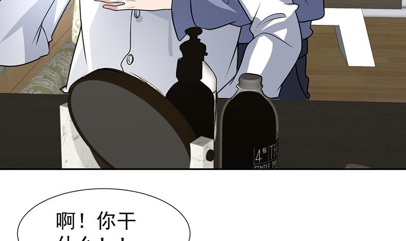 第159话 丧心病狂的人5