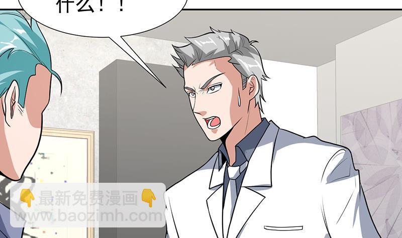 第159话 丧心病狂的人6