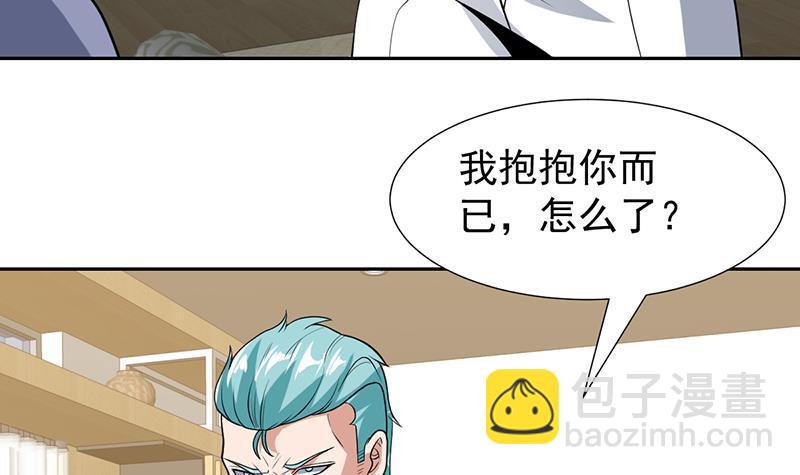 第159话 丧心病狂的人8