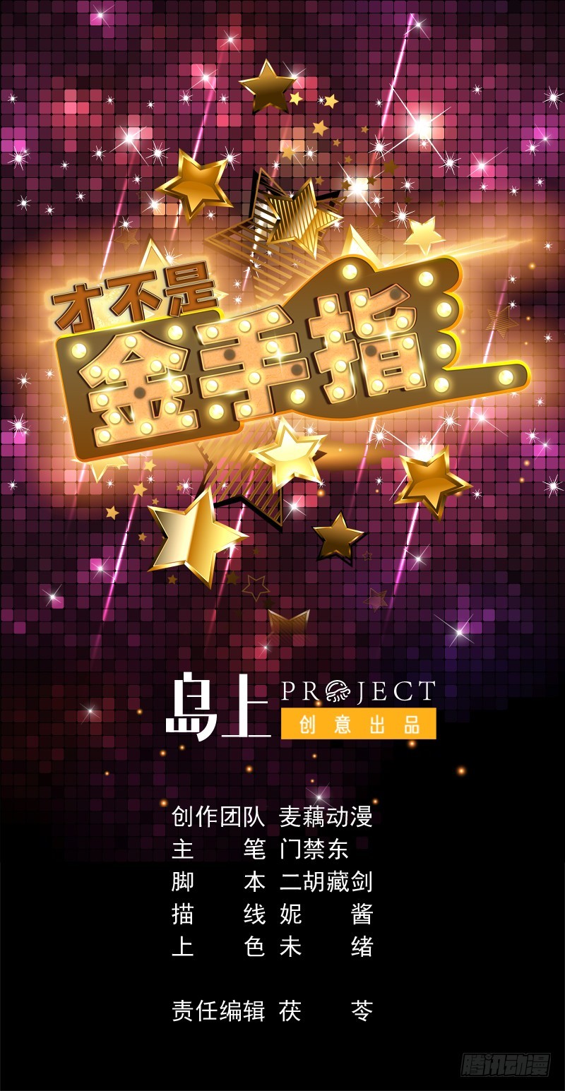第166话 后宫大事件0