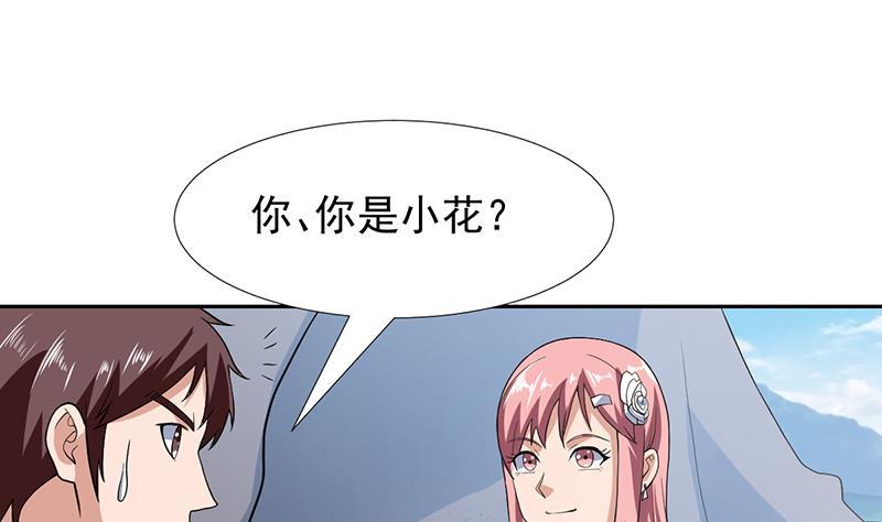 第166话 后宫大事件1