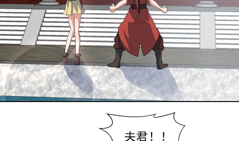 第166话 后宫大事件11
