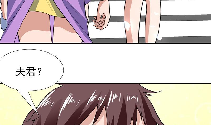 第166话 后宫大事件14