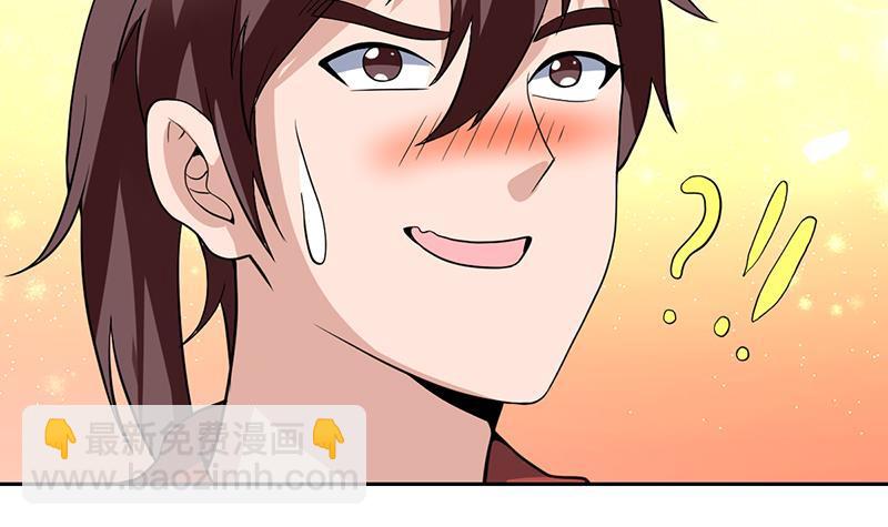 第166话 后宫大事件15